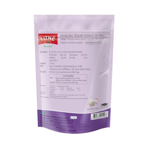 12 X Tea FitNe Herbal Infusion Tea Black currant Flavored Slim Weight Control - Picture 2 of 2