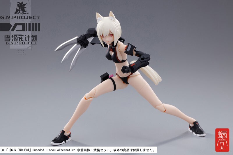 Snail Shell G.N.Project WOLF Black Swimsuit Uncoded Jinrou