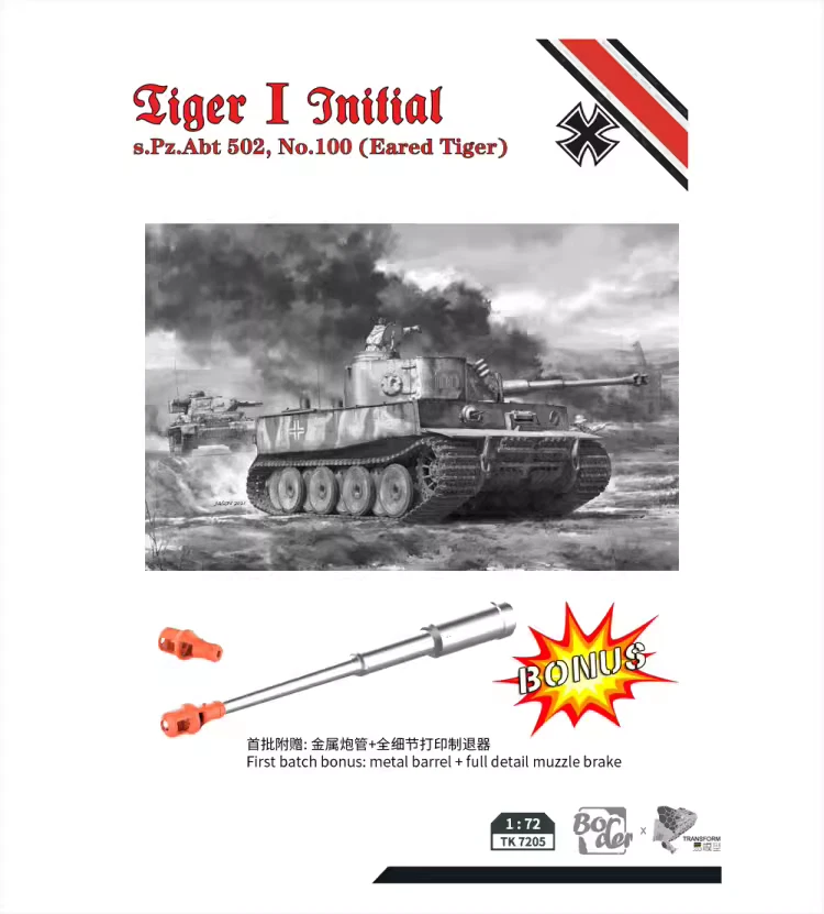 Border TRANSFORM TK7205 1/72 Tiger I Initial Production s.Pz.Abt.502 100 -Model - Image 2 of 4