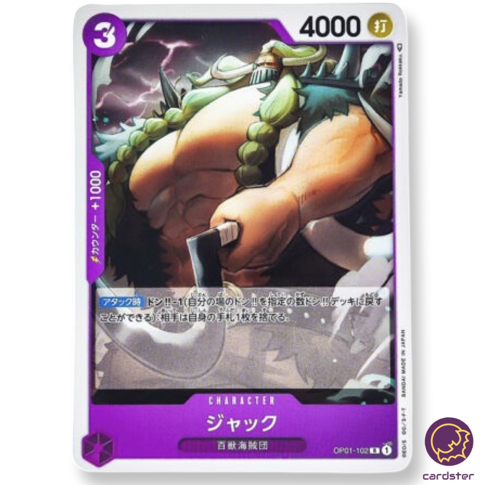 Jack OP01-102 R ONE PIECE Card ROMANCE DAWN Japan