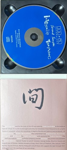 M-A Recordings CD M032A: Intensive Training - Second M-A Sampler - 1995 NEW - Picture 7 of 7