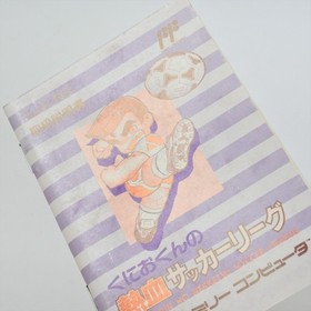 KUNIO NEKKETSU SOCCER LEAGUE Famicom Nintendo 0399 fc