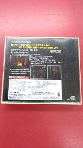 Capcom Resident Evil 2 WINDOWS95/98 CD Software - Picture 2 of 5