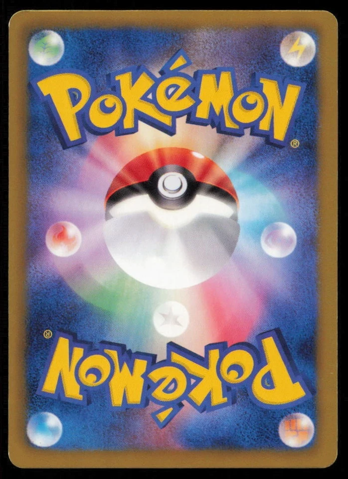 VOLCARONA 012/066 U POKEMON CARD JAPANESE BW2 RED COLLECTION UNCOMMON PLAYED - Image 2 of 2