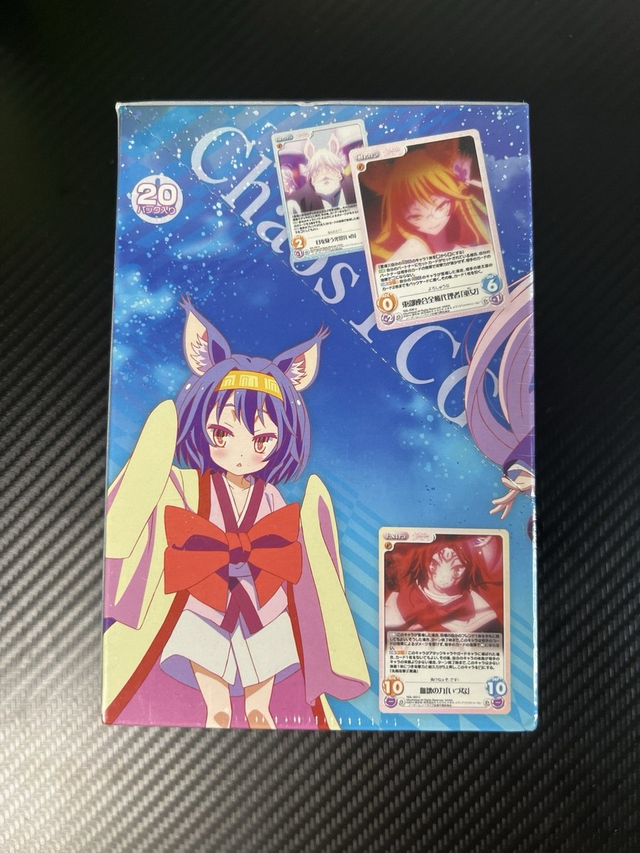 chaostcg カオス tcg インフィニット・ストラトス 未開封　BOX ③ chaostcg カオス tcg インフィニット・ストラトス 未開封 BOX ③