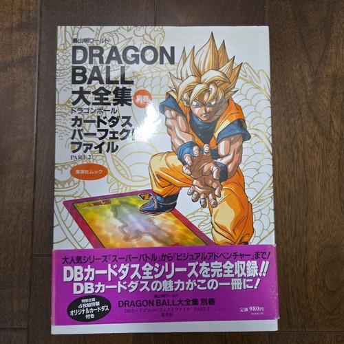Dragon Ball The Complete 1995 Akira Toriyama Set of 7 Volumes 1st edition - Picture 13 of 14