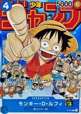 Monkey D Luffy P-033 (Promo) 1/2023 Weekly Shonen Jump ONE PIECE Card Japanese
