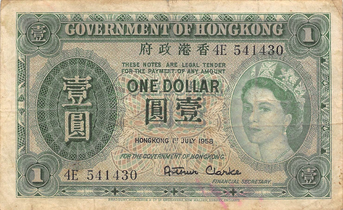 1958 纸币香港纸币| eBay