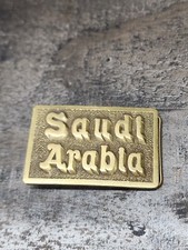 Vintage Solid Brass Belt Buckle Saudi Arabia