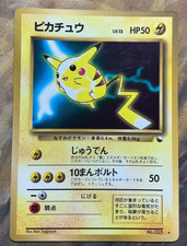 Pikachu #1 Prices | Pokemon Japanese World Hobby Fair | Pokemon Cards