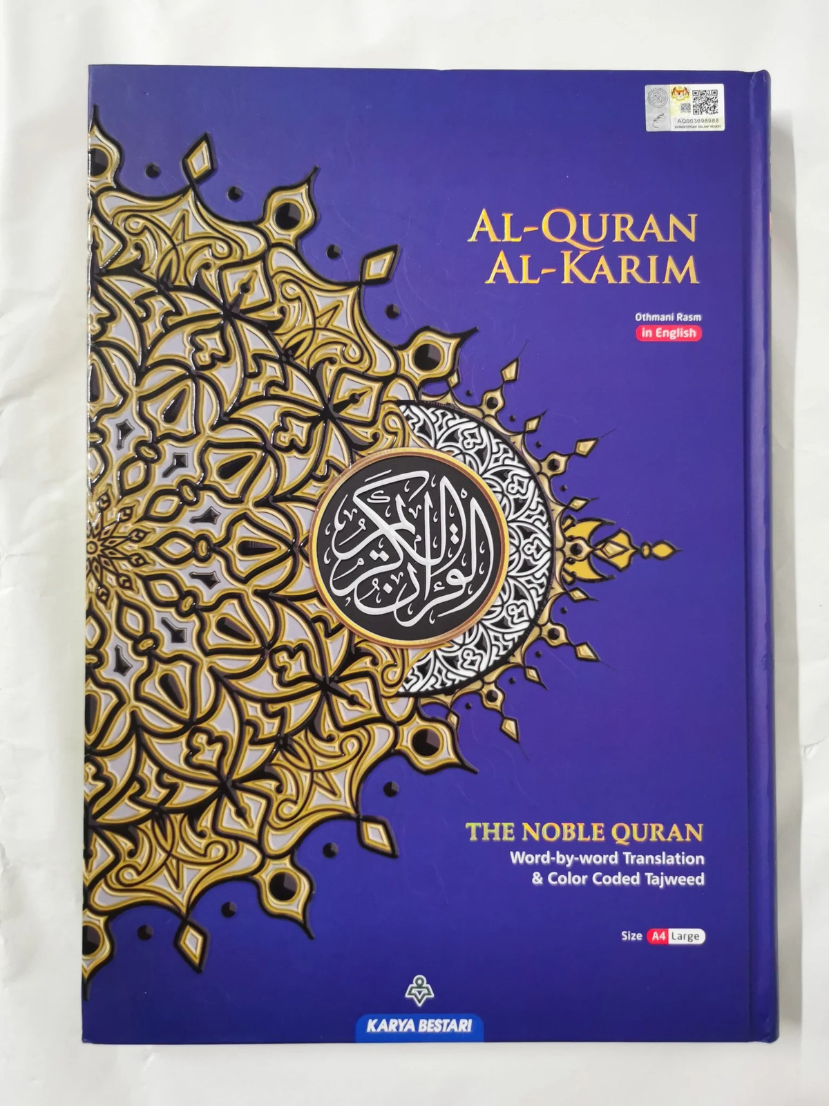 Al-Quran Al-Kareem Maqdis Word-By-Word Translation & Color Coded Tajweed (Arabic