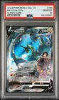 RAYQUAZA V ALT ART 146/132 POKEMON SIMPLIFIED CHINESE CS4b C PSA 10