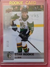 2019-20 UD CHL STAR ROOKIE-HIGH GLOSS/10-ILYA USAU-PRINCE ALBERT RAIDERS