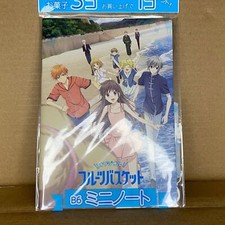 Fruits Basket Anime Notebook C