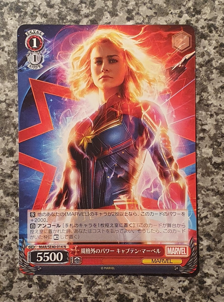 Card Game List Wei Schwarz Premium MARVEL MAR/SE40 MINT 10 | eBay