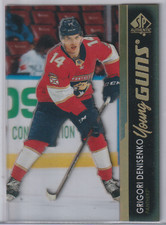 Grigori Denisenko 2021-22 SP Authentic Young Guns Acetate