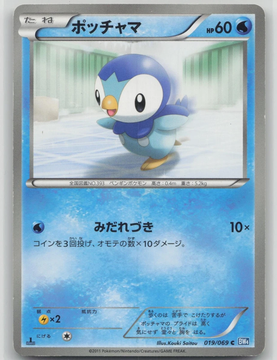 Bw4: Dark Rush Pokémon TCG Cards for sale | eBay