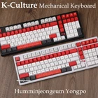 K-Culture Mechanical  Gaming Keyboard Sejong Huminjeongeum Yongpo Eng&Kor Layout