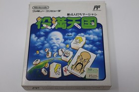 Shin 4 Nin Uchi Mahjong Yakuman Tengoku Nintendo Famicom Japan *US Seller* *work