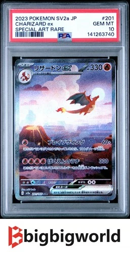 Japanese Pokemon Trading Card Charizard ex 201/165 SV2a SAR PSA10