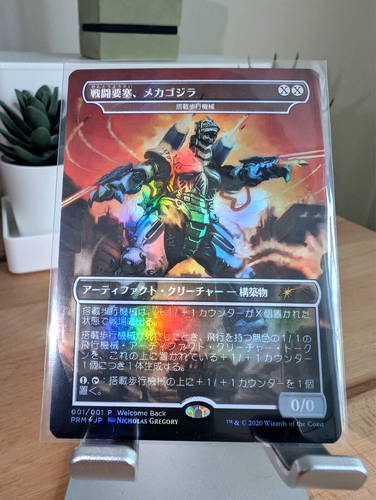 Mechagodzilla, Battle Fortress (FOIL Promo JAPANESE NM) Hangarback Walker- MTG - Picture 2 of 2
