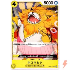 Nekomamushi [Offline Regionals Finalist] OP06-110 Prices | One