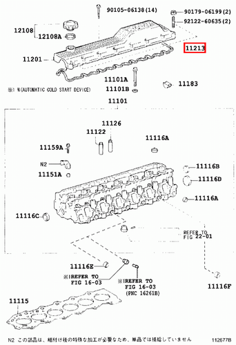 Genuine LandCruiser 80 105 100 Series 1HD T 1HZ Tappet Rocker Cover Gasket - Picture 14 of 15