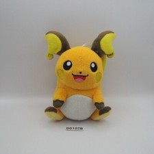 Raichu D0102B Pokemon Banpresto Bandai Spirits Plush 7" Stuffed Toy Doll Japan