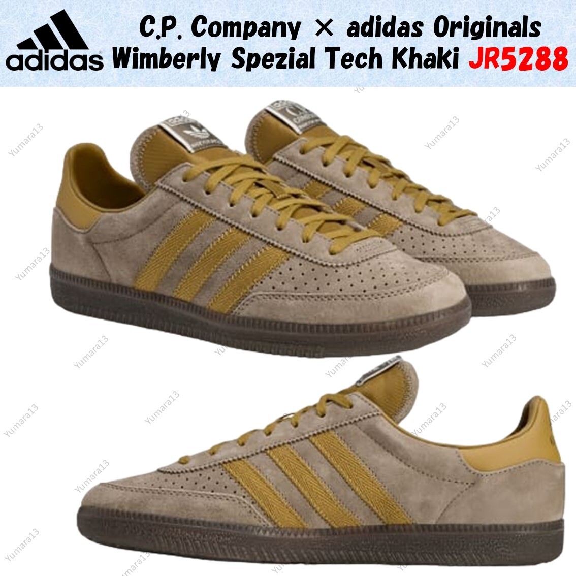 C.P. Company × adidas Originals Wimberly Spezial Tech Khaki JR5288