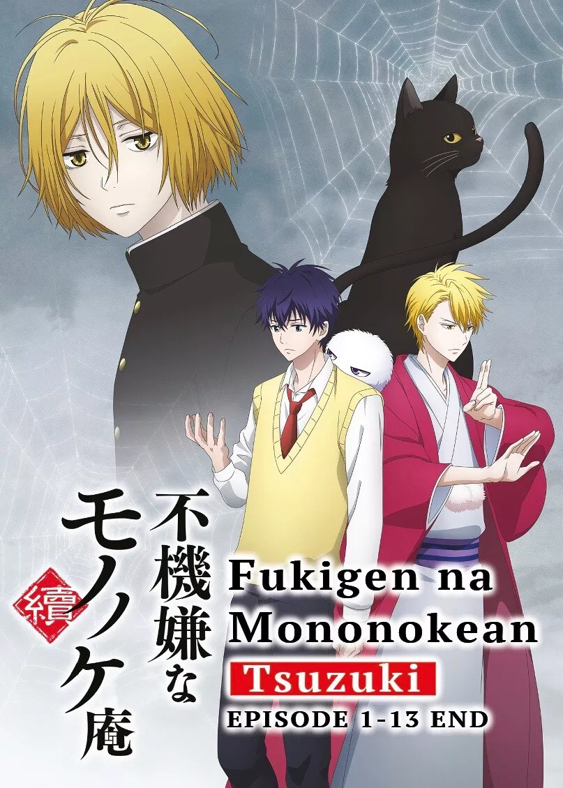 Fukigen na Mononokean (The Morose Mononokean) Season 1+2 (English Audio) DVD