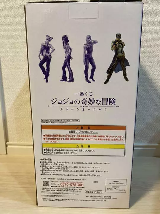 Ichiban Kuji JoJo's Bizarre Adventure Jotaro & Jolyne Kujo Last One Height  10.6