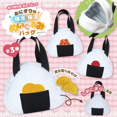 Japanische Reiskugel Onigiri Plüsch Brotzeittasche Isolierte Thermokühlbox...
