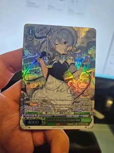 Suisei Ssp | eBay