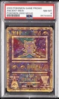 2000 POKEMON GAME MOVIE POKEMON 2000 MOVIE ANCIENT MEW PSA 8
