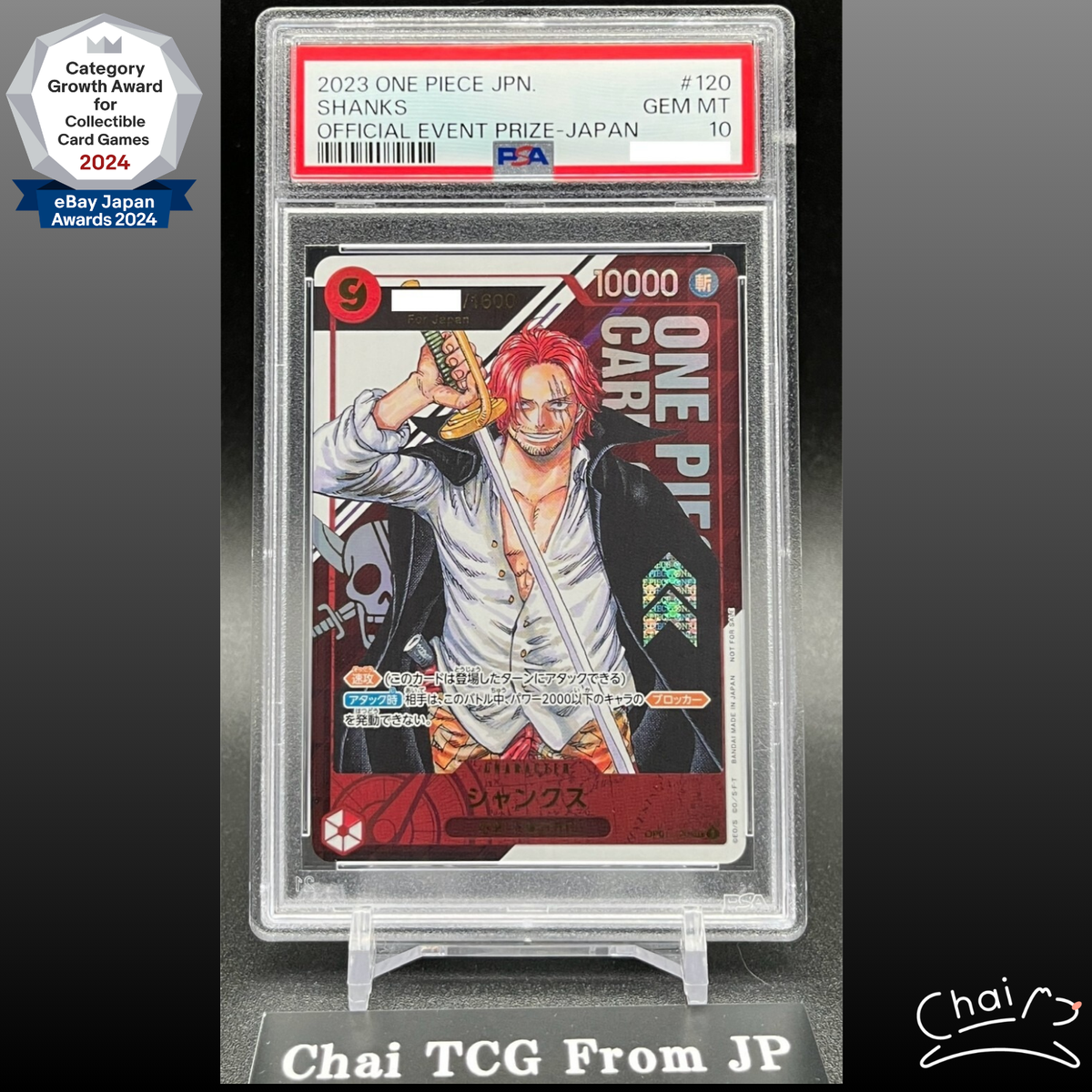 ソウルブレイズ　PSA10 PSA10】ソウブレイズex(203/187 SAR) - トレカ侍通販
