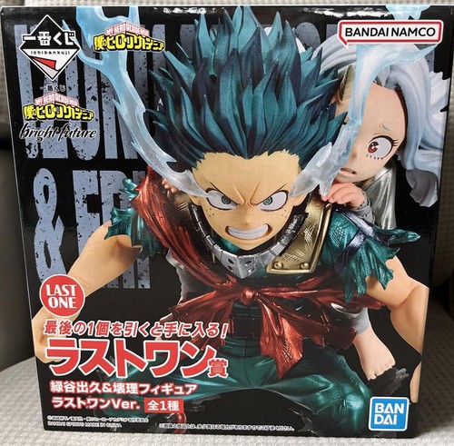 Eri & Deku Figure Ichiban Kuji MHA Bright Future Last One Prize - Picture 2 of 4
