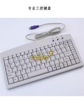 White JME-8231 keyboard PS2 interface industrial keyboard