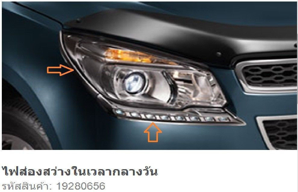 GENUINE DRL DAYTIME RUNNING LIGHT DRL LED FOR CHEVROLET