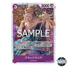 Black Maria SR OP08-074 THE BEST vol 2 PRB-02 One Piece Card Game Japanese