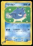 2001 Played Pokemon Qwilfish 014/128 Expedition E Series E1 Japanese