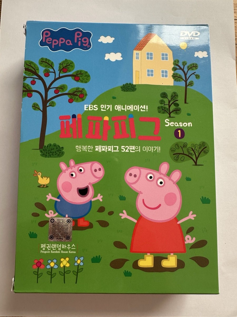 Peppa Pig Season 1-DVD 9 Audio CD Set English Language Kid