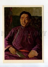 528901 1966 Mongolia Stroganov Hero Labor Tractor Driver ed. 25000