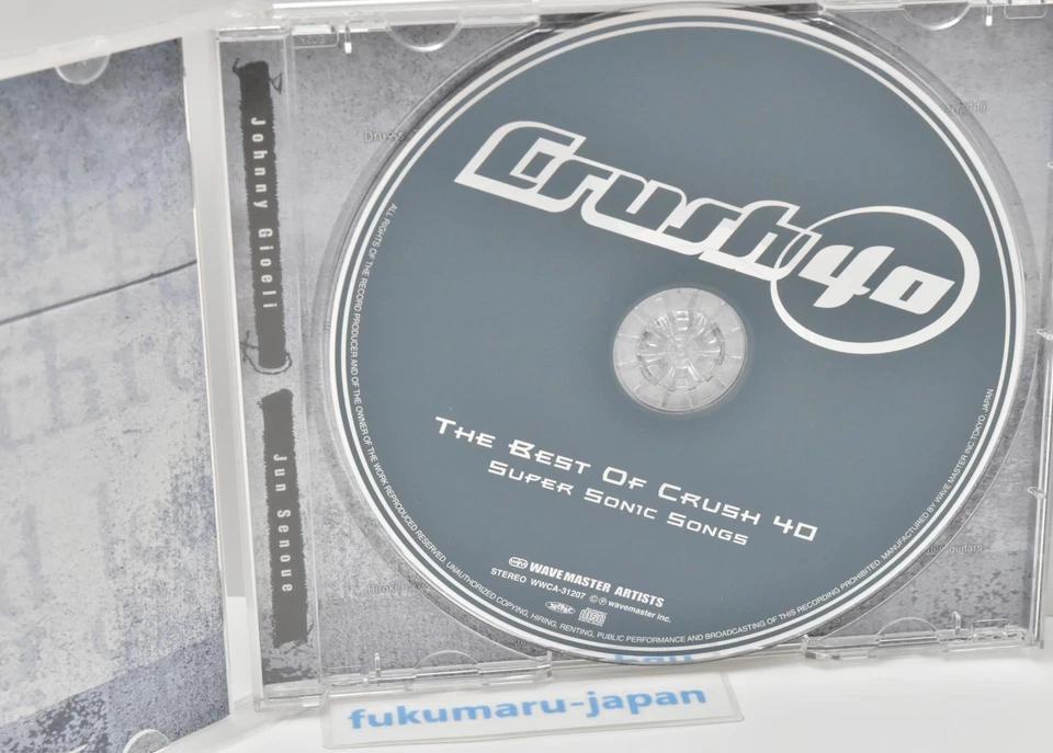 The Best Of Crush 40 Super Sonic Songs Sonic the hedgehog 2009 SEGA - Image 4 of 4