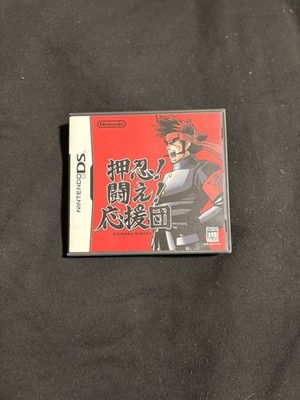 Osu! Tatakae! Ouendan Nintendo DS Japanese Version Case & Manual Only 押忍！闘え！応援団