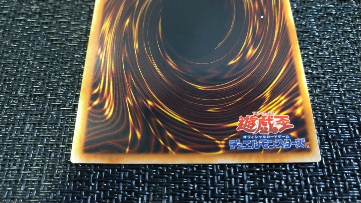 Yu-Gi-Oh! 遊戯王 TLM-JP033 Reshef the Dark Being 大邪神 Yu-Gi-Oh! 遊戯王 TLM-JP033 Reshef the Dark Being 大邪神