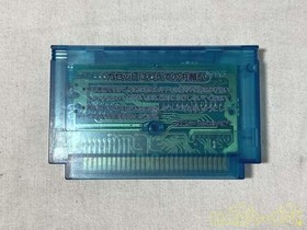 Konami Salamander  Dirty Famicom Software  No Box/Instruction Manual Kr334