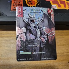 Metazoo TCG Piasa Bird MZ2 248/212 Torrential Tides LEGEND RARE