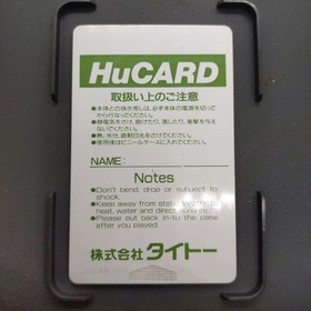 Pc Engine Hu Card Baribari Legend Boxed And Demonstrated
