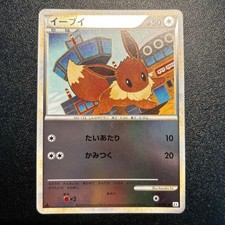Eevee [1st Edition] #58 Prices | Pokemon Japanese Reviving Legends