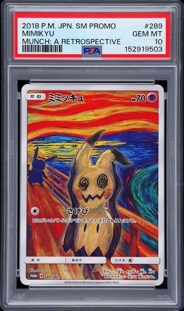 Pokemon Mimikyu Scream Munch: A Retrospective Japanese SM Promo #289 PSA 10